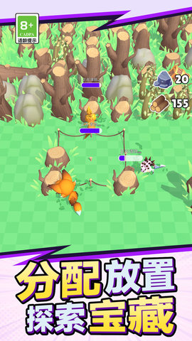 超级魔法锅 超级魔法锅