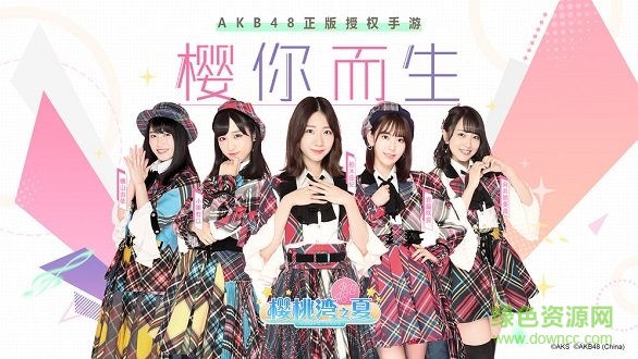 樱桃湾之夏 樱桃湾之夏