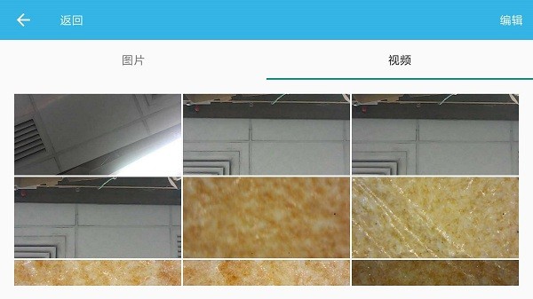 microscope智能图像处理软件 microscope智能图像处理软件