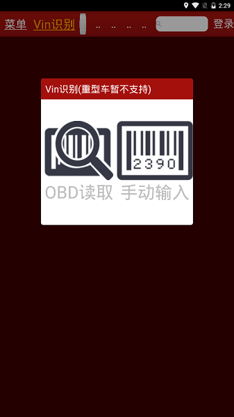 元征x431 pro3s