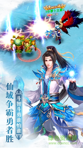 幻灵仙域 幻灵仙域