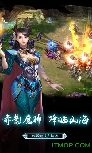 逆火苍穹
