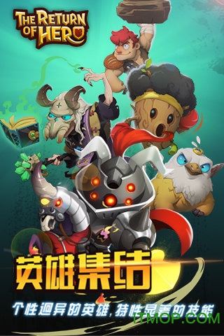 英雄无敌