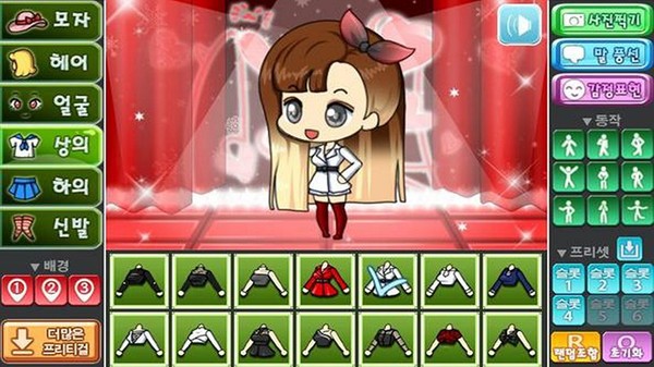 扭蛋舞会装扮 扭蛋舞会装扮