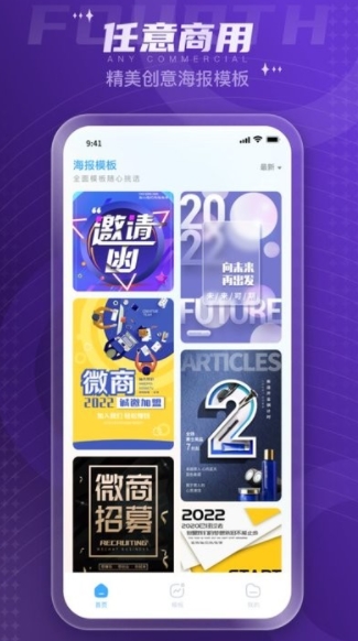 企业秀