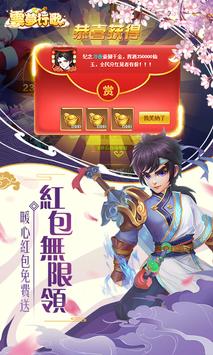 雲夢行歌