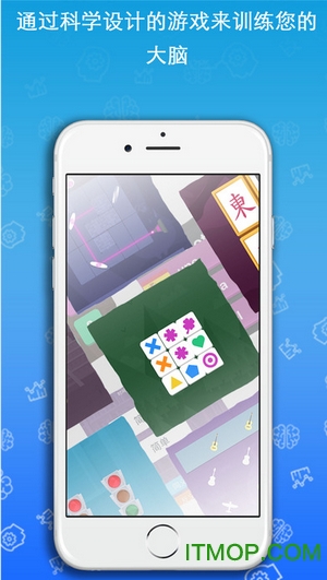 fit brains trainer 脑力健康训练师 fit brains trainer 脑力健康训练师