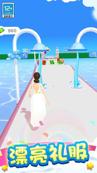 奇妙人生之旅 奇妙人生之旅