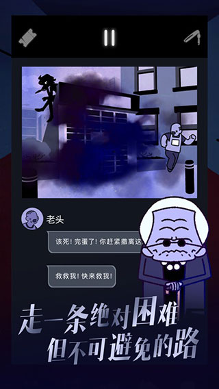 幽灵事务所2：查利