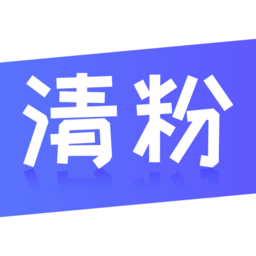 微兔无打扰检测僵尸粉