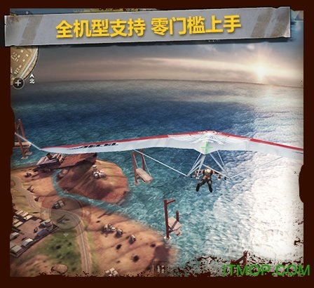 荒岛特训苹果版