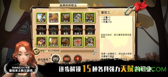 归家异途2 归家异途2