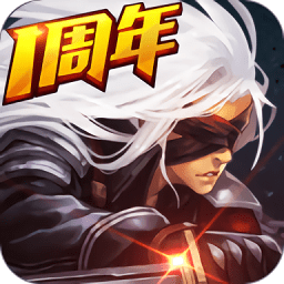 阿拉德之怒bt公益服变态版
