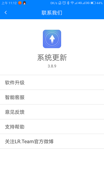 系统更新(SunOTA)