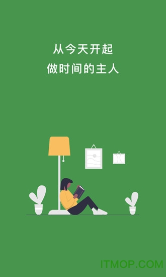 OffScreen软件