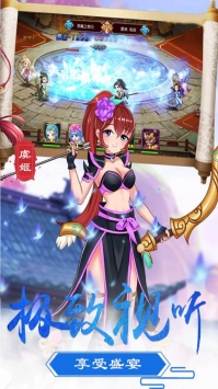 神墓ol官网