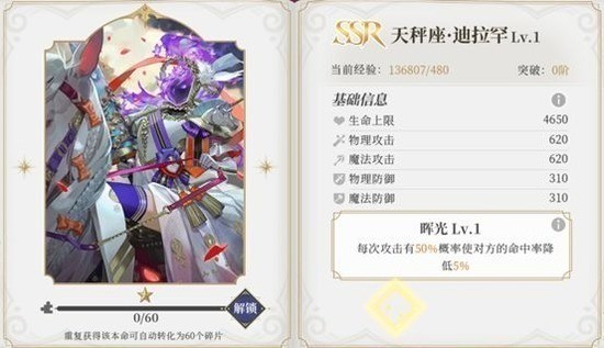 终焉誓约测试服 终焉誓约测试服