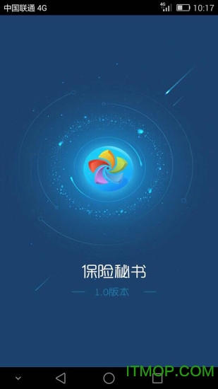 保险秘书