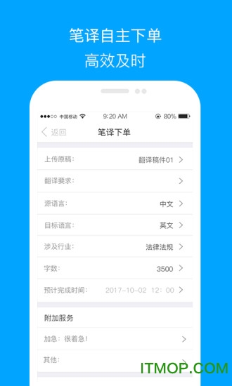 我要翻译5181