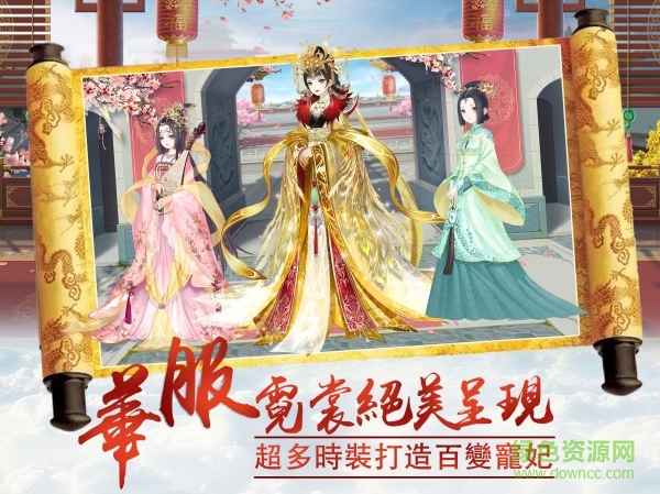 凤凰心计