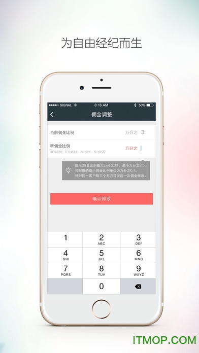 九州证券经纪宝苹果版