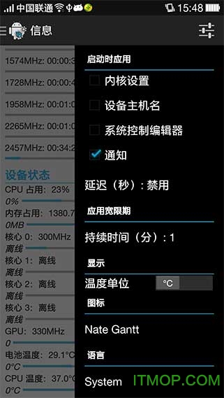 内核控制器捐赠版 内核控制器捐赠版