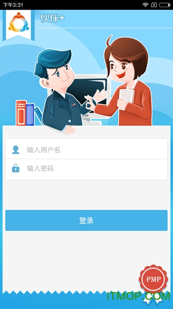 伙伴+