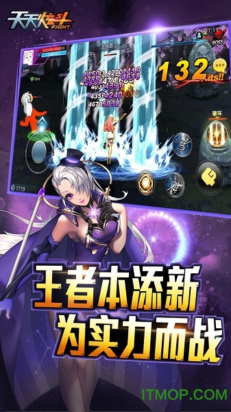 天天炫斗破解版