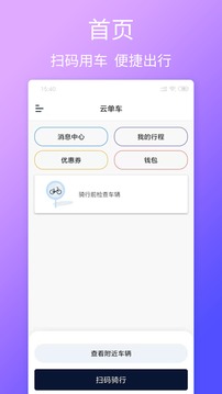 云单