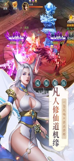 御剑逍遥苹果版