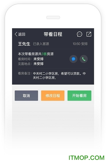 掌上链家家信(全新升级link) 掌上链家家信(全新升级link)
