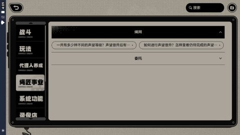 绝区零市民指南 绝区零市民指南