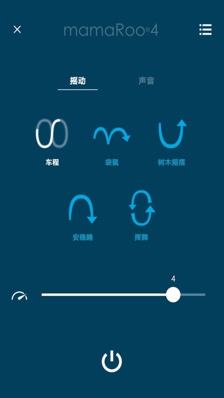 4moms Global婴儿摇篮