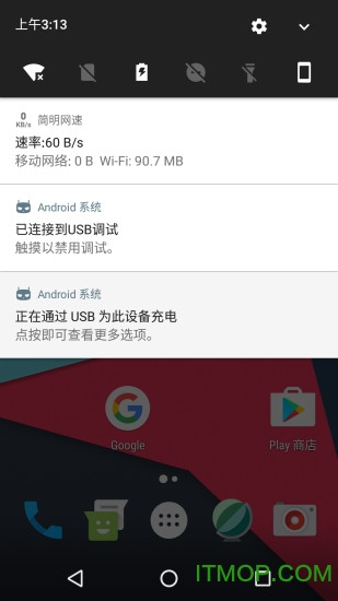 网速指示计捐赠版(Speed Indicator)