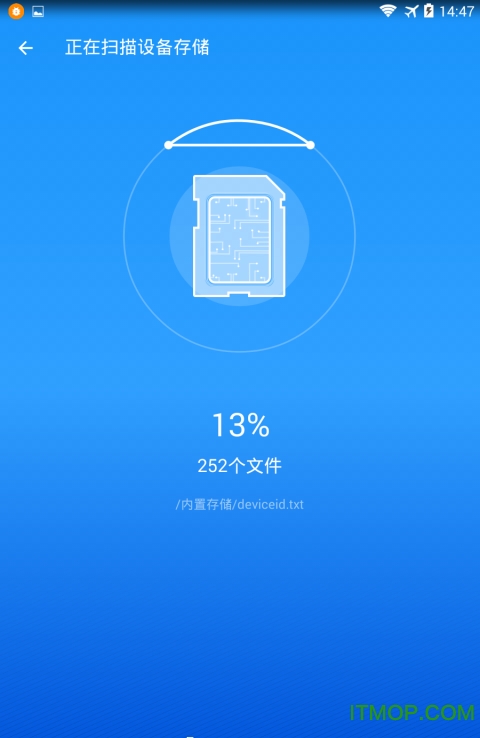 病毒清理大师(virus cleaner)