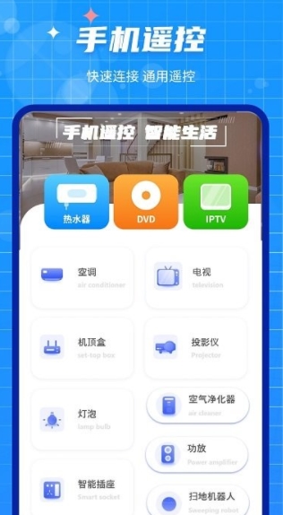 换机互传同步助手软件