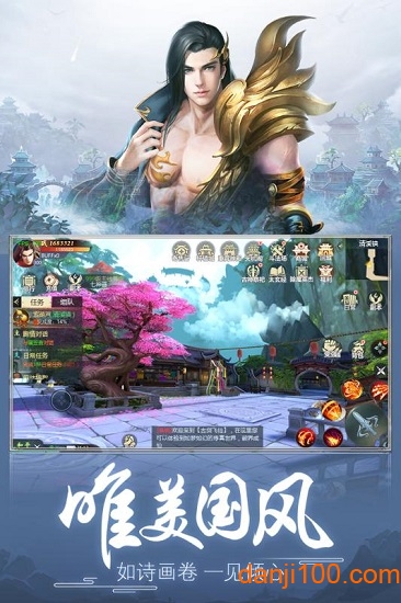 古剑飞仙
