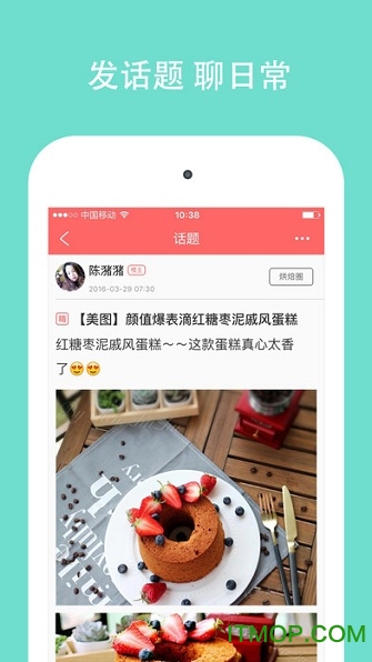 美食天下 美食天下