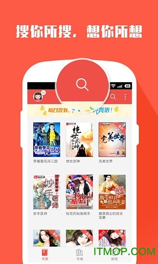 搜狗阅读