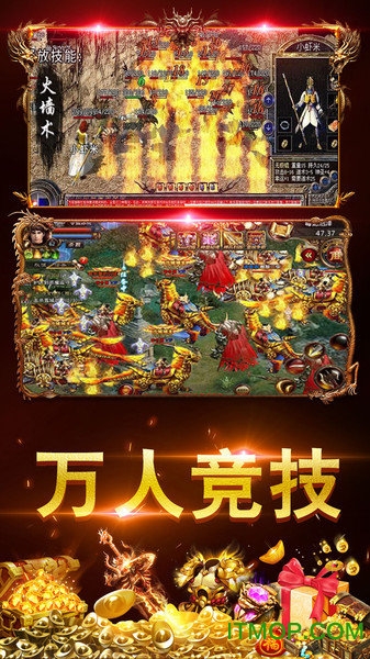 天地诀
