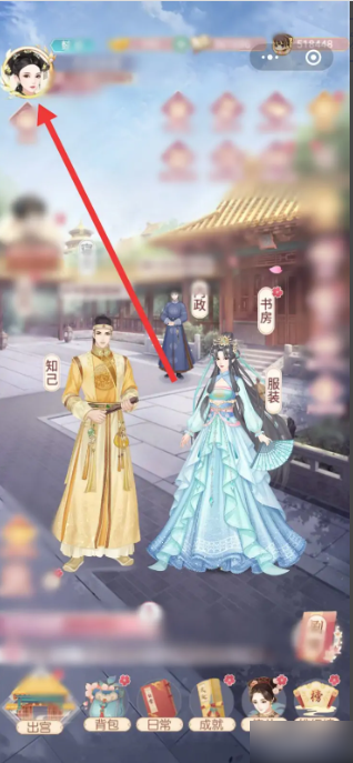 锦绣攻略