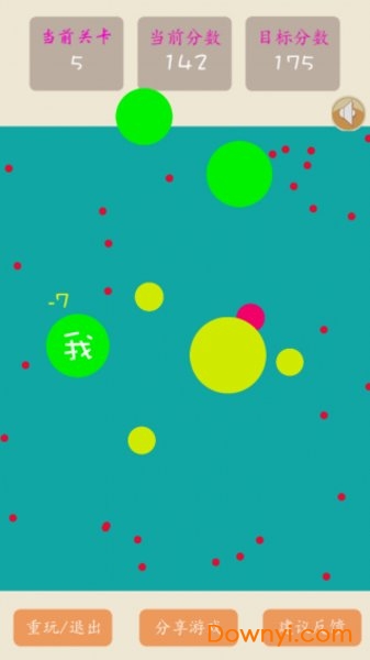 球球合体大作战 球球合体大作战