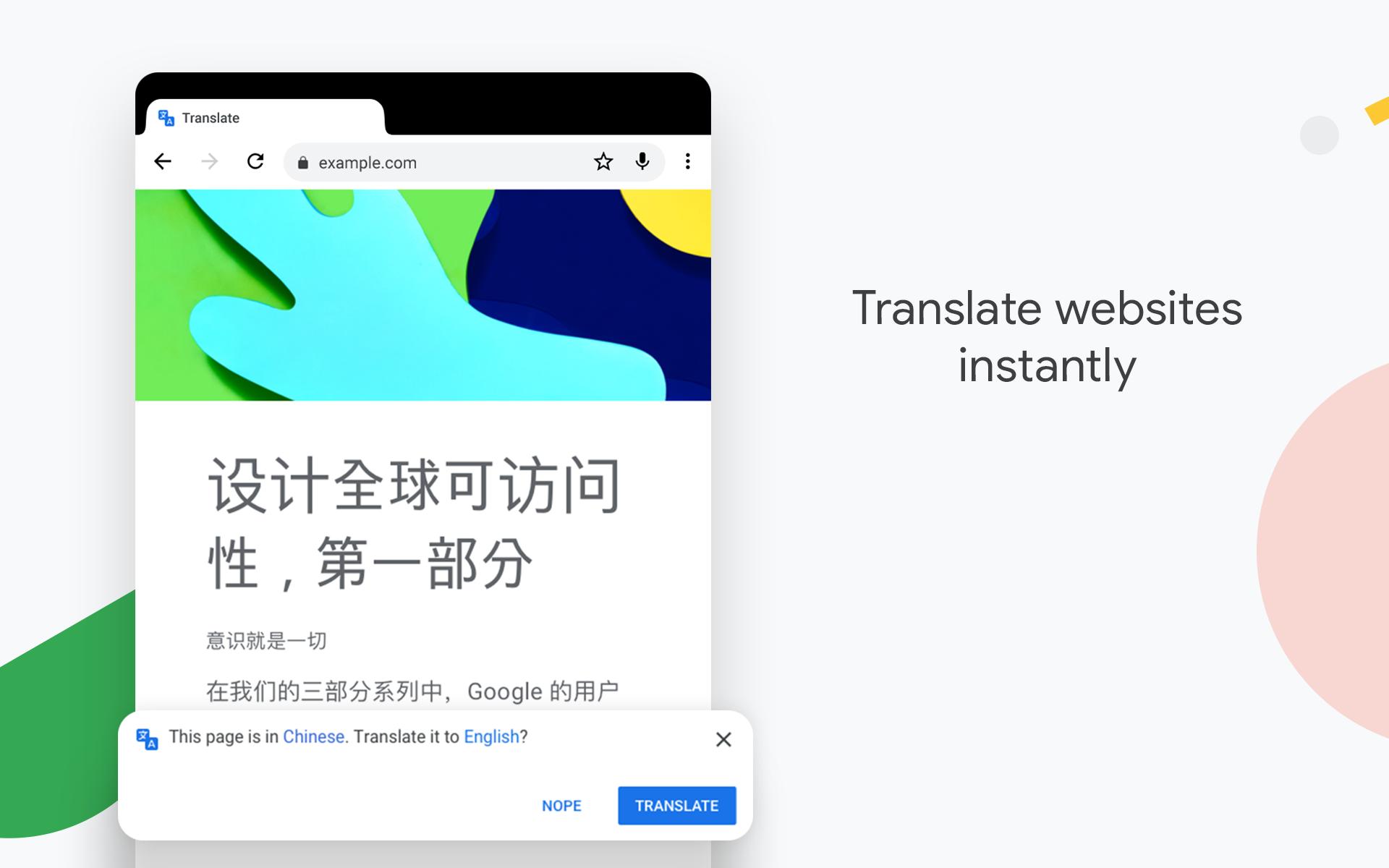 chrome浏览器app手机版