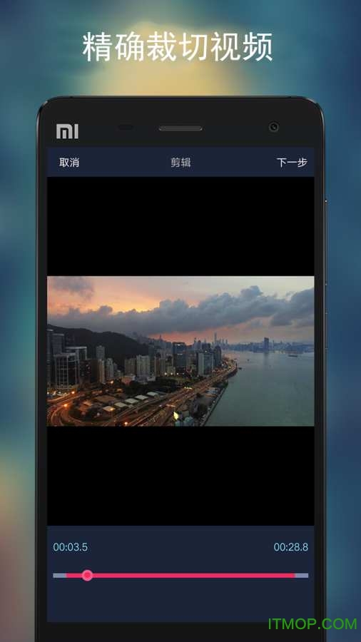 视频倒放助手破解版