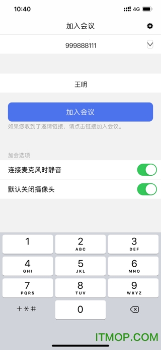京东JoyMeeting视频会议ios