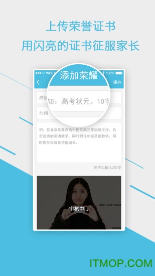 选师无忧 选师无忧