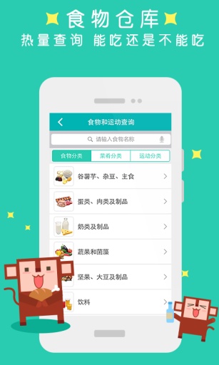 瘦瘦 瘦瘦
