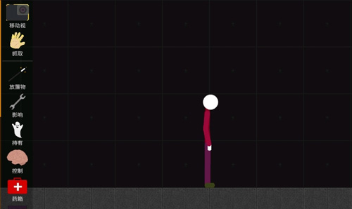 火柴人沙盒模拟器 破解版