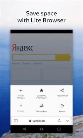 browser浏览器手机版