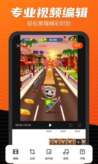 Screen Recorder